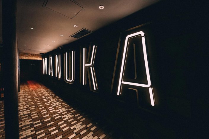 Manuka neon sign